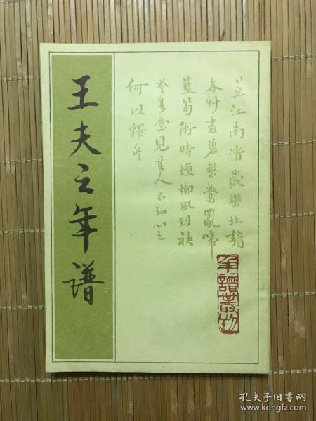 美髯公怎么读?