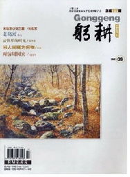 躬耕于南阳的躬的意思，躬耕陇亩的意思