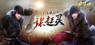 起灵是什么意思?