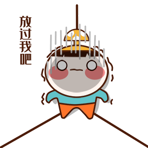 想必的造句