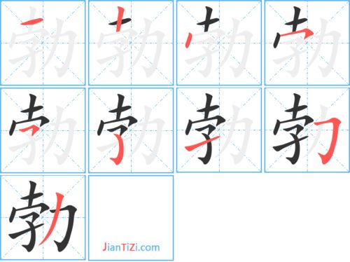 勃组词语2个字二年级下册，勃组词语2个字四年级下册