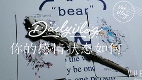 辰星的读音辰星的读音是什么