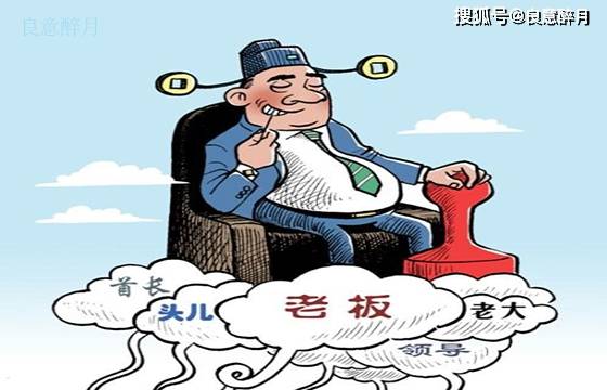 无什么于事成语