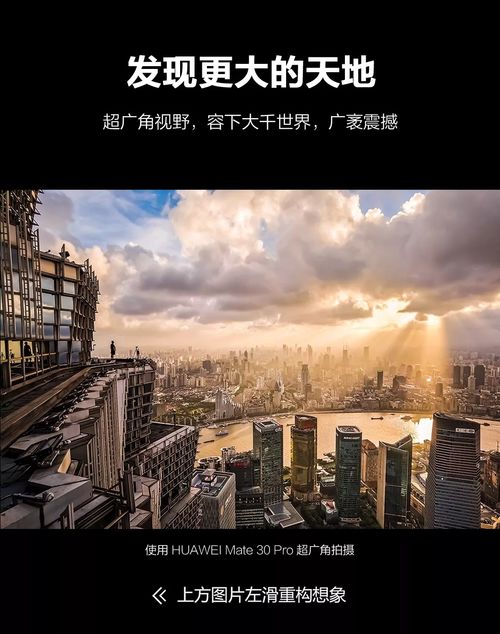 划时代意义，划时代的创举