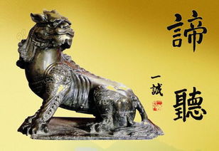 摄耳谛听的意思，谛听的意思是仔细听吗