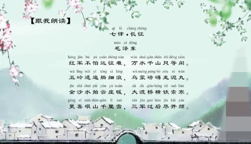 七律长征古诗翻译，七律长征古诗诗意