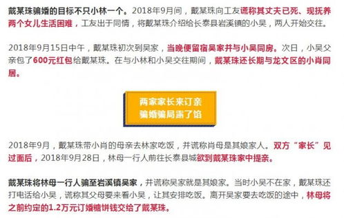 订亲的解释