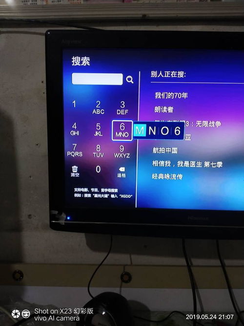 泊的拼音，王若汐的拼音