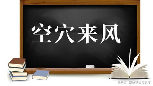 无所畏惧如何造句