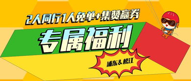 二人同行时应遵守哪些礼仪要求()。