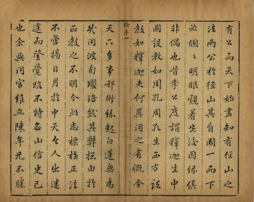补阙真言与补阙圆满真言有什么区别?念经后应念哪个