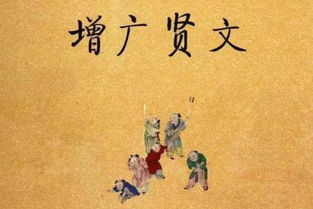 关于“什么思而行”的成语有哪些?