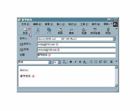 抄送的意思抄送的意思是什么