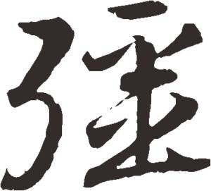 书法作品交易网站有哪些