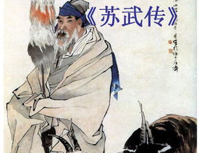 李陵死后结局是什么?