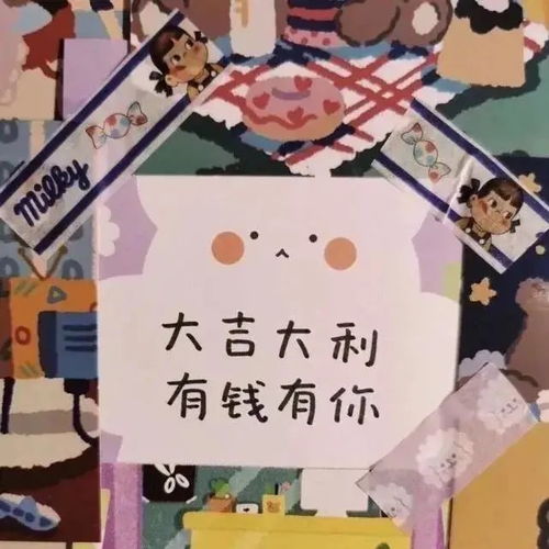 揣怎么读，怀揣怎么读出来