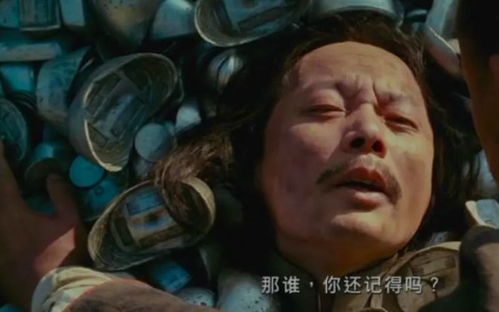 自由的反义词?