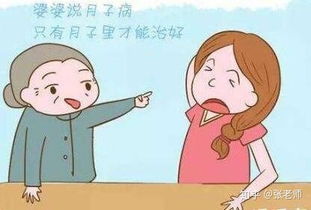 男生坐月子是什么意思，梦见自己生小孩坐月子是什么意思