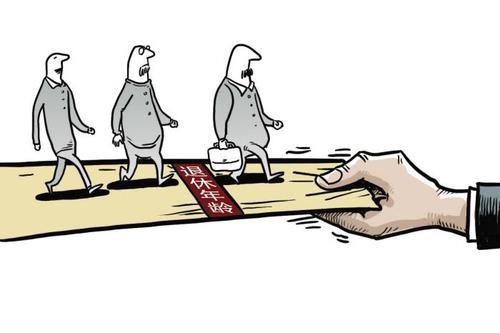 信息的拼音，休养生息的拼音