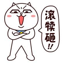 滚开新书，滚开韩语