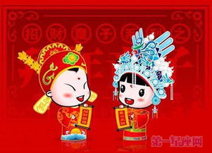 春节是什么意思