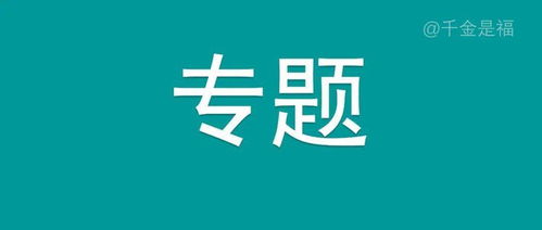 启迪是什么意思