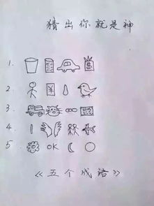 表示邀请的词语，请的词语有哪些一年级下册