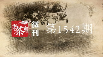 溘然长逝的拼音，溘然长逝与猝然长逝