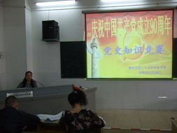 请问殷切是什么意思