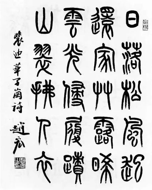 辋川集二十首·华子冈原文|翻译|赏析_原文作者简介