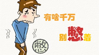 频繁意思