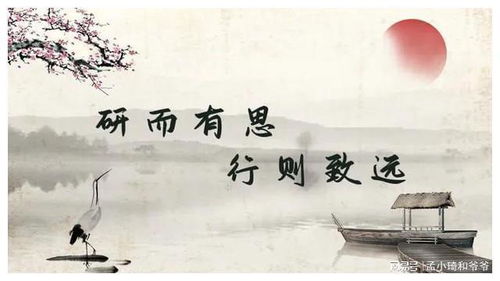 什么思而行成语，什么思而行+什么言为定=什么面楚歌