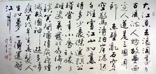 怀古思今，怀古兼吊侯朝宗