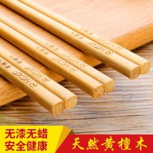 快子英文怎么说，快子的正确使用方法