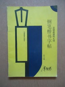 进攻的近义词是什么