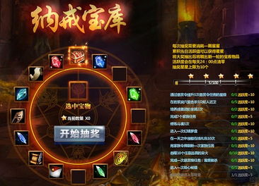 撒哈拉以南的非洲是什么的宝库，什么的宝库三年级上册