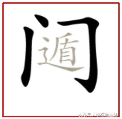 身什么其什么的成语四个字开头，身什么其什么的词语有哪些