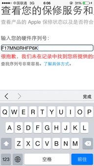 请教意思是什么一年级，请教别人怎么说比较好