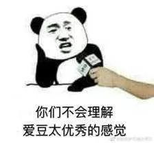 洒洒气填膺上半句，酒气冲天的意思