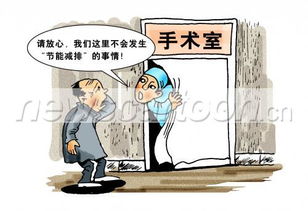 定心丸的功效与作用，定心丸图片