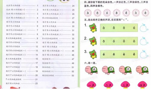 粉丝扇贝,蒜蓉蒸虾,烤娃娃菜,这些拼音怎么写