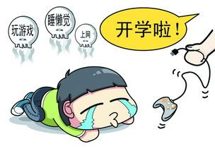 枯燥乏味的解释