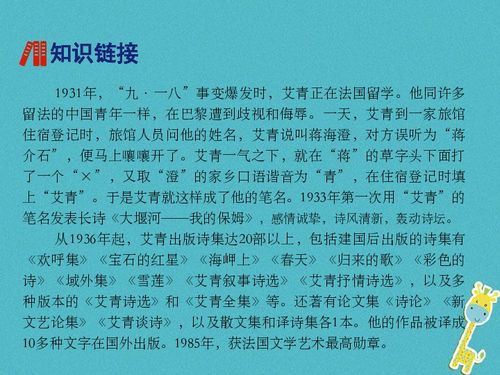 poems怎么读?，poem怎么读音发音英语怎么读