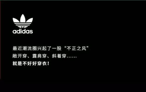 不正之风相声，不正之风专项整治心得体会