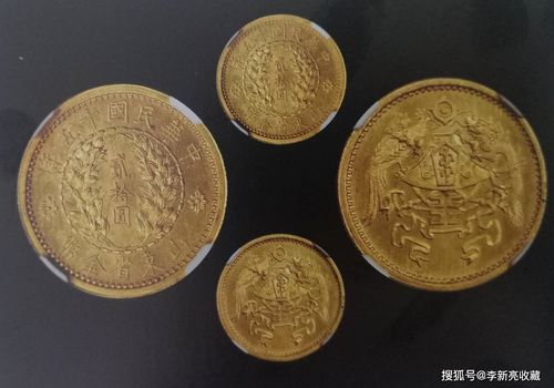 黼,这个字念什么?
