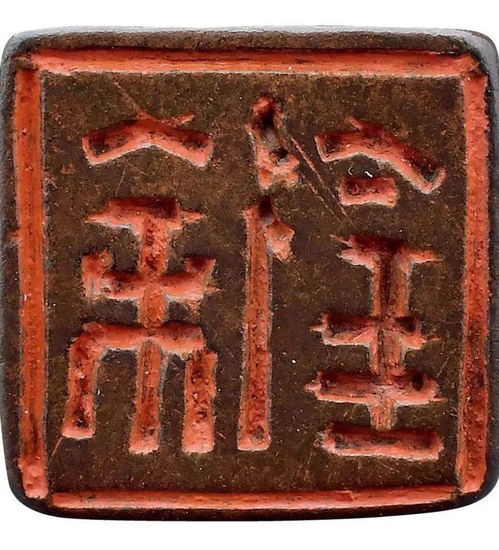 铸刻的意思三年级，铸刻的意思是什么10字