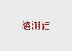 心尚的意思，心常准确位置图