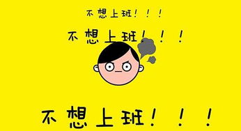 枯燥乏味什么意思男人还是女人，枯燥乏味是什么短语