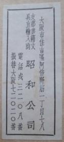 用刘邓造句(大约30个左右)