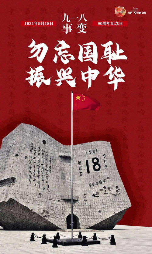 国家兴亡匹夫有责到底是什意思呢?